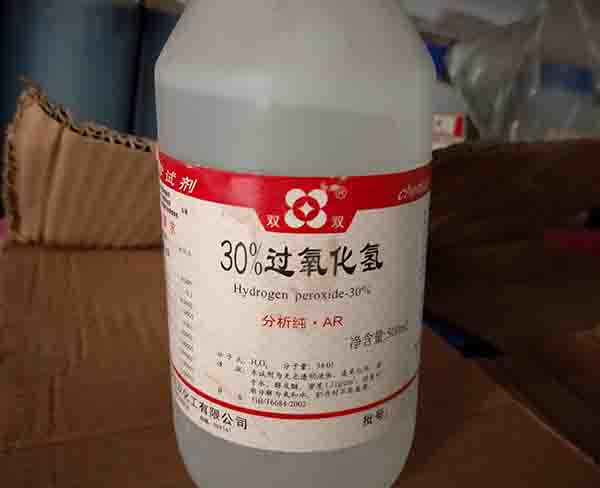 双氧水-双氧水的功效-合肥BBIN|性能稳定